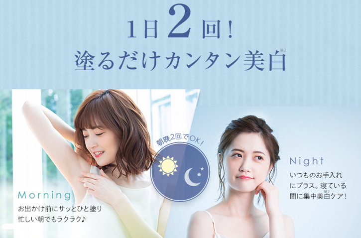 �w�V�[�N���b�g�P�A�W�F���x